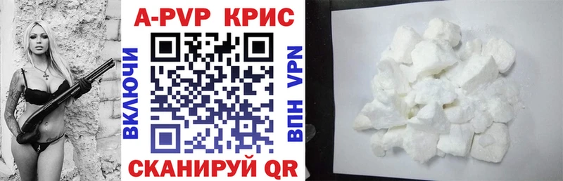 дарк нет какой сайт  omg онион  A-PVP крисы CK  Светлоград  закладки 