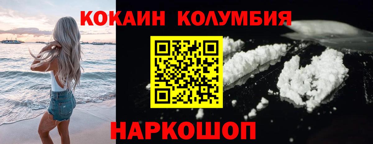 Меф кристаллы  Бошки Шишки  КОКАИН  Светлоград  Вход с VPN  Гашиш  Купить наркотик  MDMA 