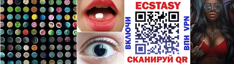 Экстази таблы  купить наркотики сайты  Светлоград 