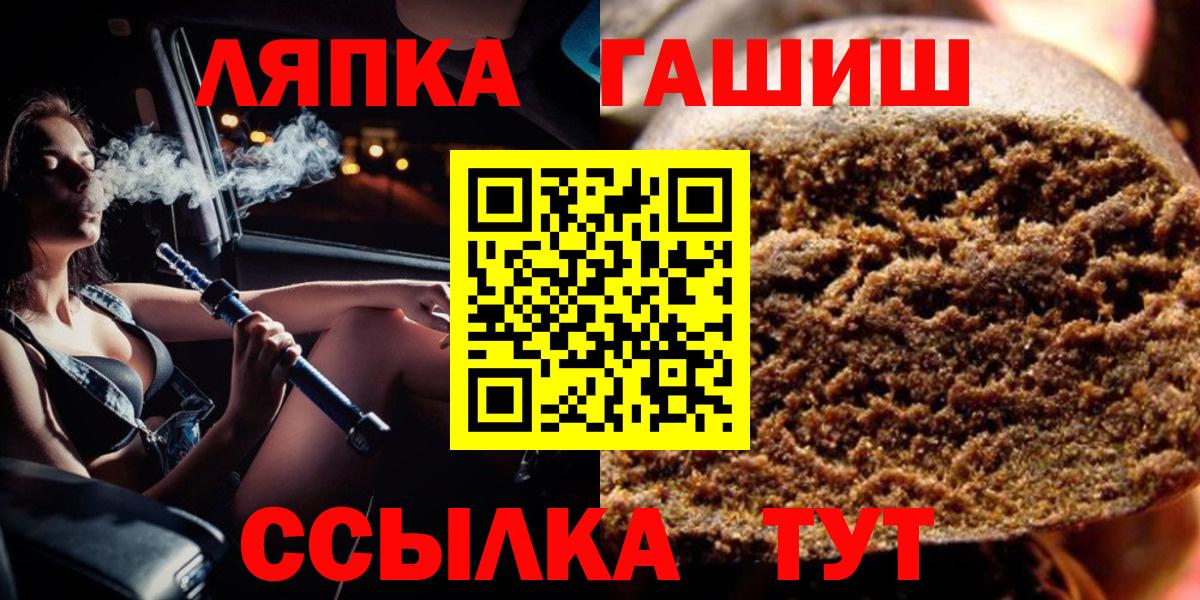 ГАШИШ 40% ТГК Светлоград