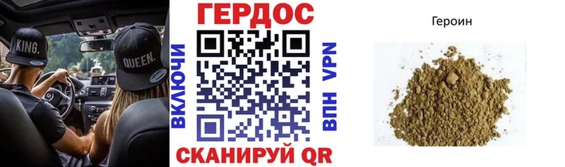 купить закладку  shop как зайти  Героин гречка  Светлоград 
