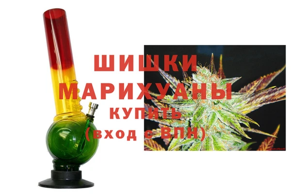 мефедрон Балахна