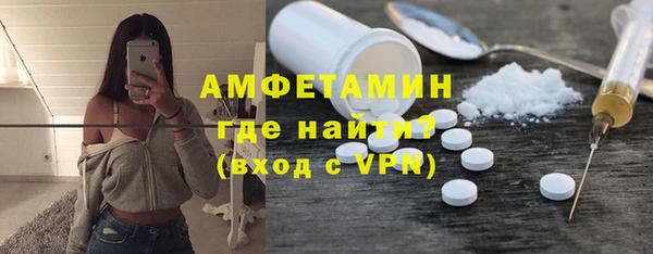 экстази Балабаново