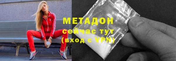 метадон Баксан