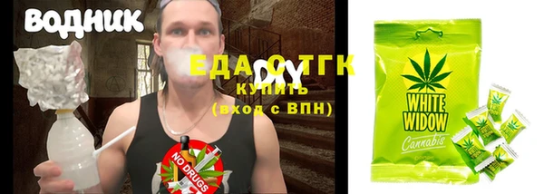 экстази Балабаново