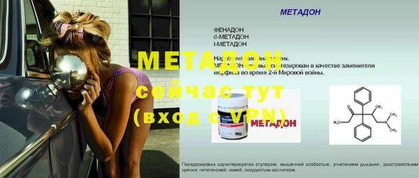 мефедрон Балахна
