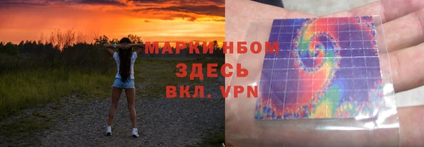 экстази Балабаново