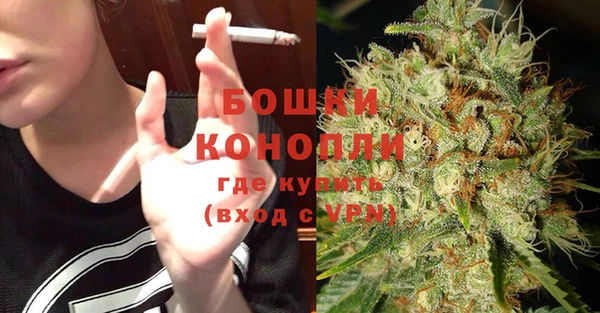мефедрон Балахна
