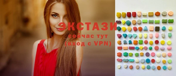 экстази Балабаново