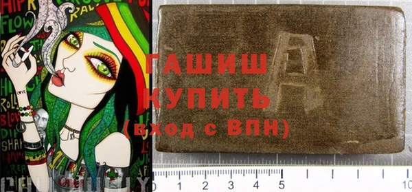 экстази Балабаново
