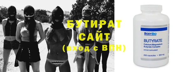 экстази Балабаново