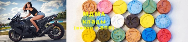 мефедрон Балахна