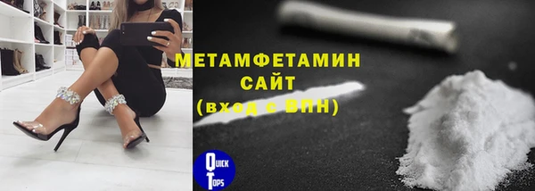 мефедрон Балахна