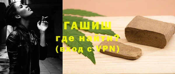 мефедрон Балахна