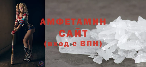 экстази Балабаново