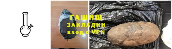 экстази Балабаново