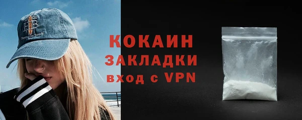 метадон Баксан