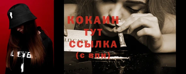 экстази Балабаново