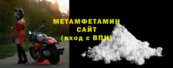 мефедрон Балахна