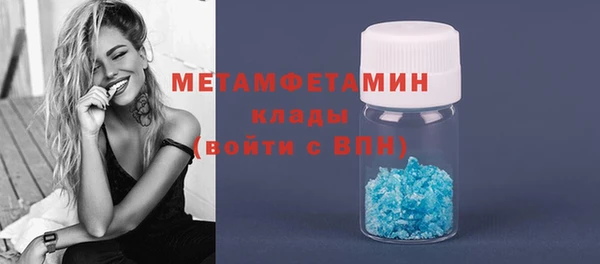 мефедрон Балахна