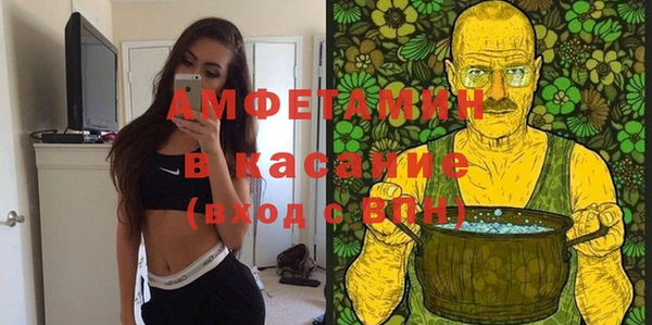 мефедрон Балахна