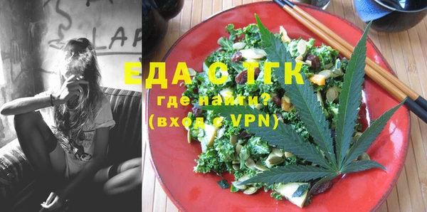 экстази Балабаново