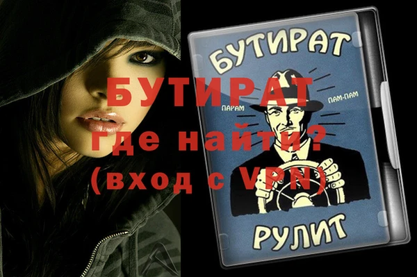 мефедрон Балахна