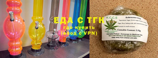 экстази Балабаново