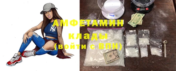 экстази Балабаново