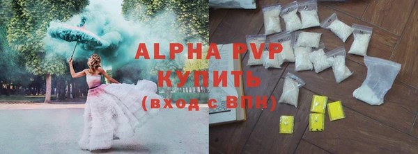мефедрон Балахна