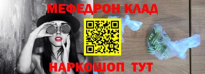 MESCALINE Донецк