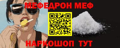 MESCALINE Донецк