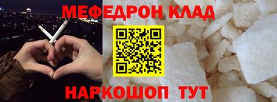 MESCALINE Донецк