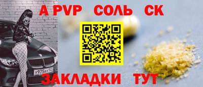 apvp Дубна