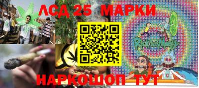 MESCALINE Донецк