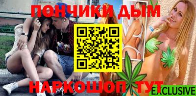 MESCALINE Донецк