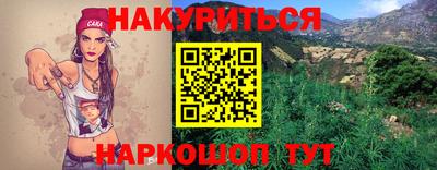 MESCALINE Донецк