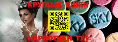 MESCALINE Донецк