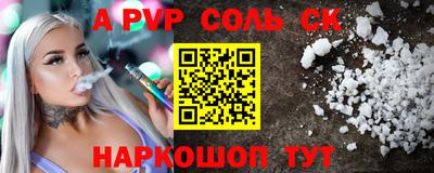 трава Тверь