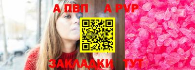 MESCALINE Донецк