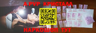 MESCALINE Донецк