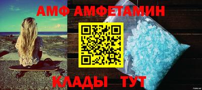стафф Донской