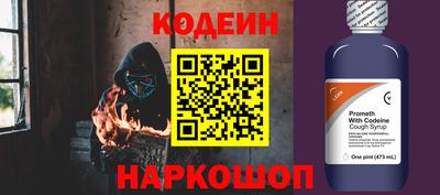 стафф Донской
