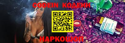 стафф Донской