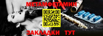 MESCALINE Донецк