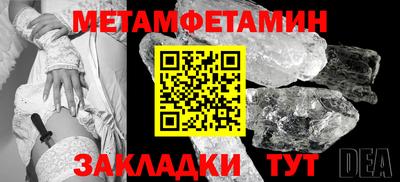 MESCALINE Донецк