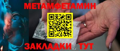 MESCALINE Донецк