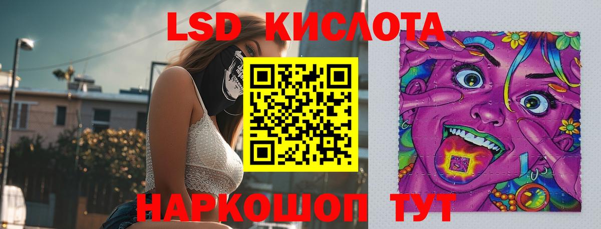 Лсд 25 экстази ecstasy  Вход с VPN  Лсд 25 экстази ecstasy  Светлоград 