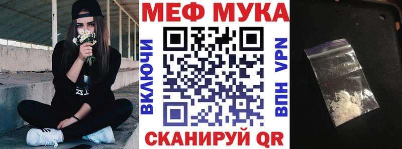 Меф VHQ  Светлоград 