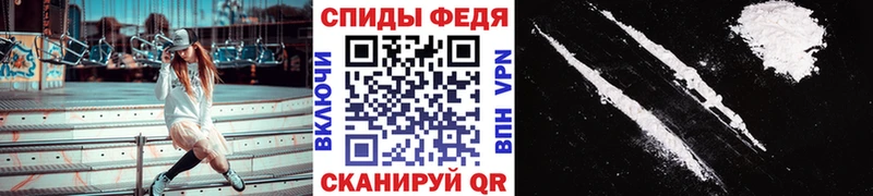 МЕГА ТОР  купить наркотик  Светлоград  Первитин мет 